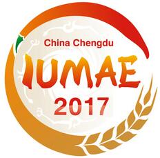 2017第五屆成都國際農博會——肥料、農藥、種子、專項展示訂貨會