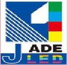 2017第27屆國際廣告四新、LED(濟(jì)南秋季)展覽會