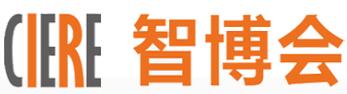 2017第三屆中國(guó)(廣州)智能裝備暨機(jī)器人博覽會(huì)