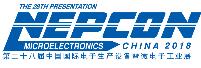 2018第二十八屆中國(guó)國(guó)際電子生產(chǎn)設(shè)備暨微電子工業(yè)展