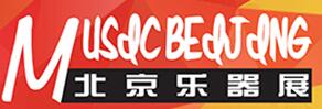 2018第二十七屆中國國際專業(yè)音響.燈光.樂器技術展覽會(樂器展)