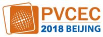 2018中國光伏大會(huì)暨展覽會(huì)