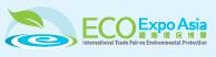 2018第13屆香港國際環(huán)保博覽會(huì)