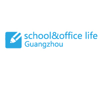 2019(第六屆)廣州國(guó)際文具及辦公用品展覽會(huì)暨第二屆中國(guó)制筆工業(yè)展