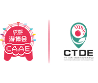 2019中國(成都)旅游景區創新發展博覽會&2019中國(成都)游樂設施博覽會