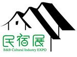 2018第三屆上海國際民宿文化產業(yè)博覽會
