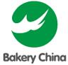2018第21屆中國國際焙烤展覽會