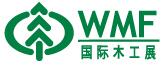 2018第17屆中國(上海)國際家具生產設備及木工機械展覽會