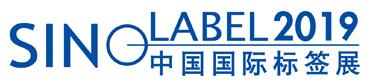2019中國國際標簽印刷技術展覽會