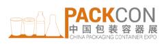 2019中國包裝容器展
