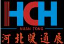 2019中國河北供熱采暖及空調熱泵展覽會暨煤改電、煤改氣專題展