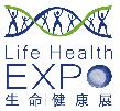 2018國際生命健康產業(上海)展覽會暨高峰論壇