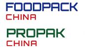2020第二十屆上海國際食品加工與包裝機械展