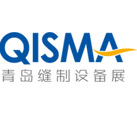 2019第二十屆中國(青島)國際縫制設(shè)備展覽會