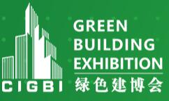 2019第46屆中國(guó)(深圳)國(guó)際房地產(chǎn)業(yè)博覽會(huì)