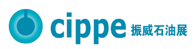 2020第二十屆中國(guó)國(guó)際石油石化技術(shù)裝備展覽會(huì)