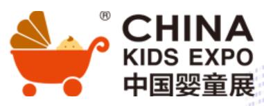 2020第十屆中國(guó)國(guó)際嬰童用品及童車展覽會(huì)