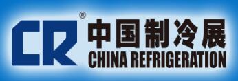 2021第三十二屆國(guó)際制冷、空調(diào)、供暖、通風(fēng)及食品冷凍加工展覽會(huì)