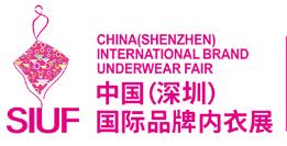 2021中國(深圳)國際品牌內衣展覽會