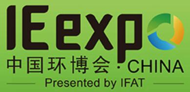 IE expo 2021第二十二屆中國環博會