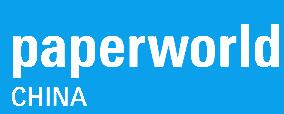 2020中國(guó)國(guó)際文具及辦公用品展覽會(huì)