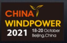2021北京國際風(fēng)能大會(huì)暨展覽會(huì)(CWP)