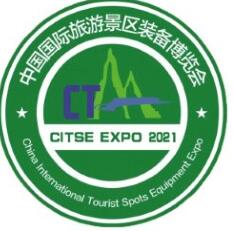 2021第七屆合肥國際文創旅游商品博覽會