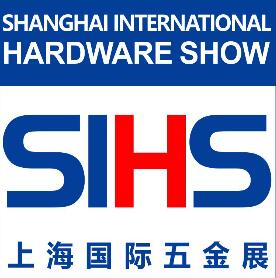 2023上海國際五金展