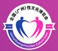 2021第二十三屆全國(廣州)性文化節