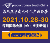 2022華南國際智能制造、先進電子及激光技術博覽會
