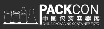 2023中國包裝容器展