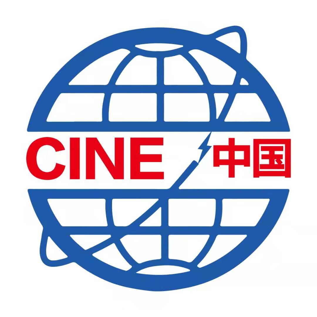 2024第十七屆中國(煙臺)國際核電工業及裝備展覽會/2024中國(煙臺)核能安全暨核電產業鏈高峰論壇