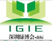 2023中國.深圳(第9屆)國際現(xiàn)代綠色農(nóng)業(yè)博覽會(huì)