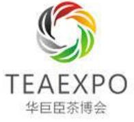 2023北京國際茶產業博覽會