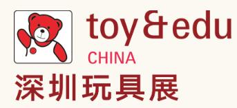 2024第36屆國際玩具及教育產(chǎn)品(深圳)展覽會(huì)