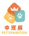 CPS·2024中部(長沙)寵物及水族產業博覽會暨都市潮寵節