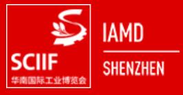 2024第27屆華南國際工業自動化展覽會