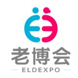 2025第九屆中國(廣州)國際養(yǎng)老健康產(chǎn)業(yè)博覽會(huì)