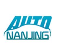 2024(第二十二屆)南京國際汽車展覽會