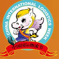 2024第十九屆中國國際物流節暨第二十一屆中國國際運輸與物流博覽會&2024亞洲物流雙年展