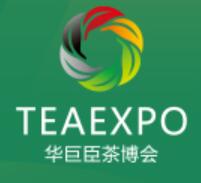 2024第六屆中國國際茶葉博覽會