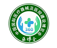 2024第6屆湖南醫(yī)療器械及醫(yī)院建設展覽會