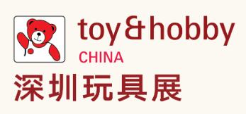 2025第37屆國際玩具及潮玩(深圳)展覽會(huì)