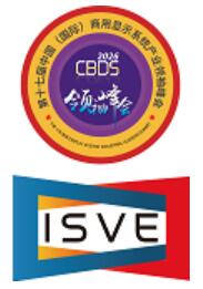 2026第十七屆中國(國際)商用顯示系統產業領袖峰會暨第八屆深圳(國際)智慧顯示系統產業應用博覽會