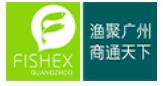 2025第11屆廣州國際漁業(yè)博覽會(huì)