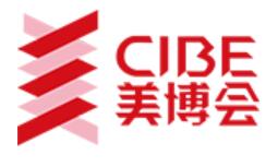 2025第68屆中國(廣州)國際美博會(huì)