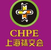 2026第二十屆上海國際襪業采購交易會