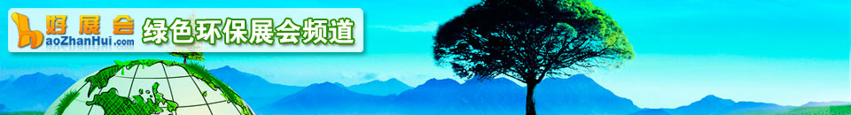 2026臺灣國際潛水暨度假觀光展