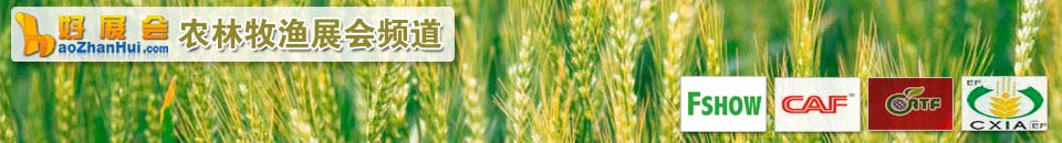 2026第38屆內蒙古農業航空技術裝備展覽會