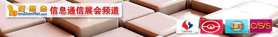 2026中國(成都)國際計(jì)算機(jī)網(wǎng)絡(luò)及信息安全展覽會